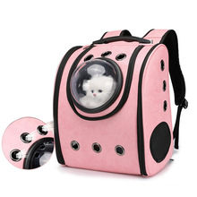 Космическая капсула легкая кошачья собака рюкзак
